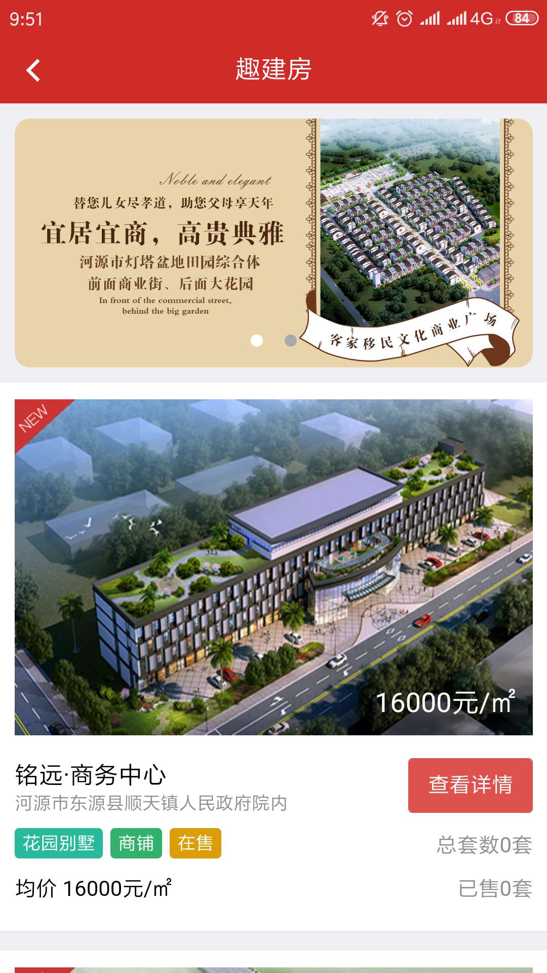 房融在线