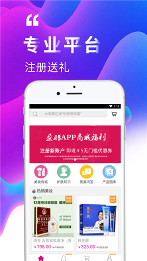 盈酷十优