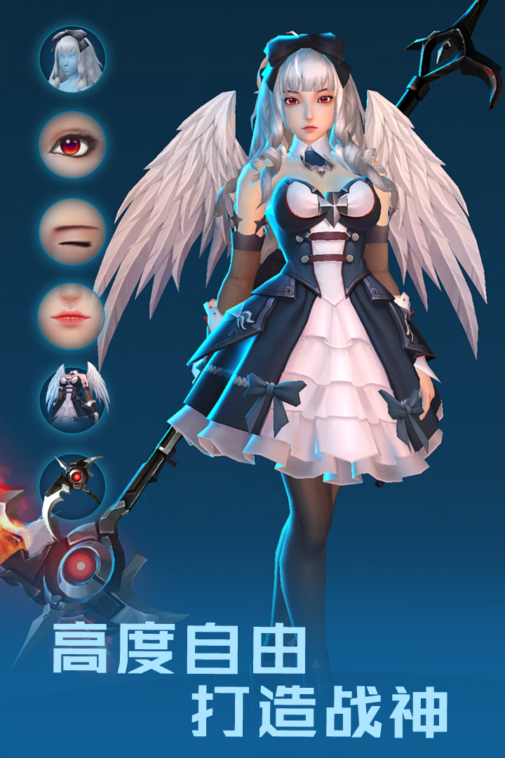 女神星球单机破解版