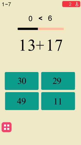 速算练习题 速算练习题