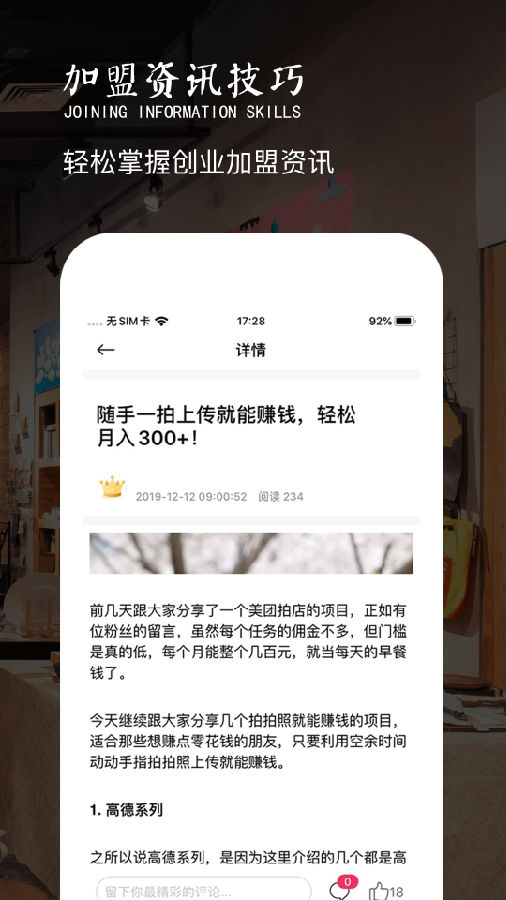 招商牛