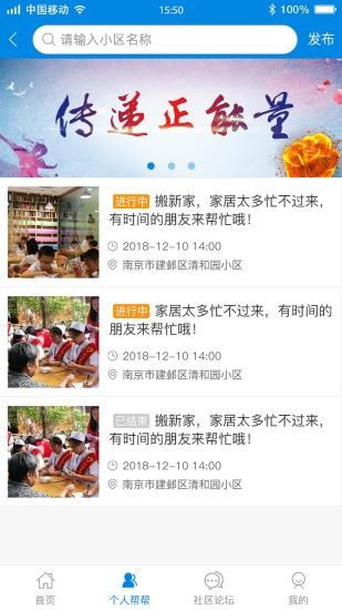 唯车生活 唯车生活