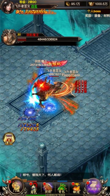 屠龙刀霸业