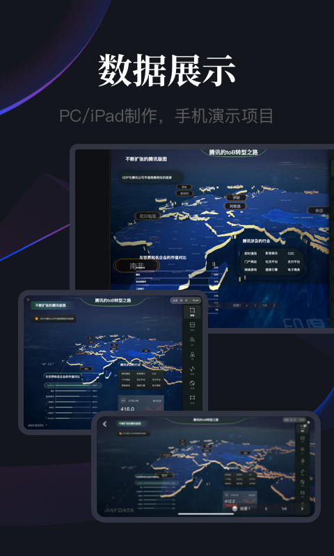 RayData协同办公