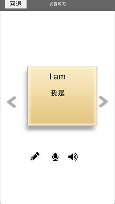 译林小学英语一年级上 译林小学英语一年级上