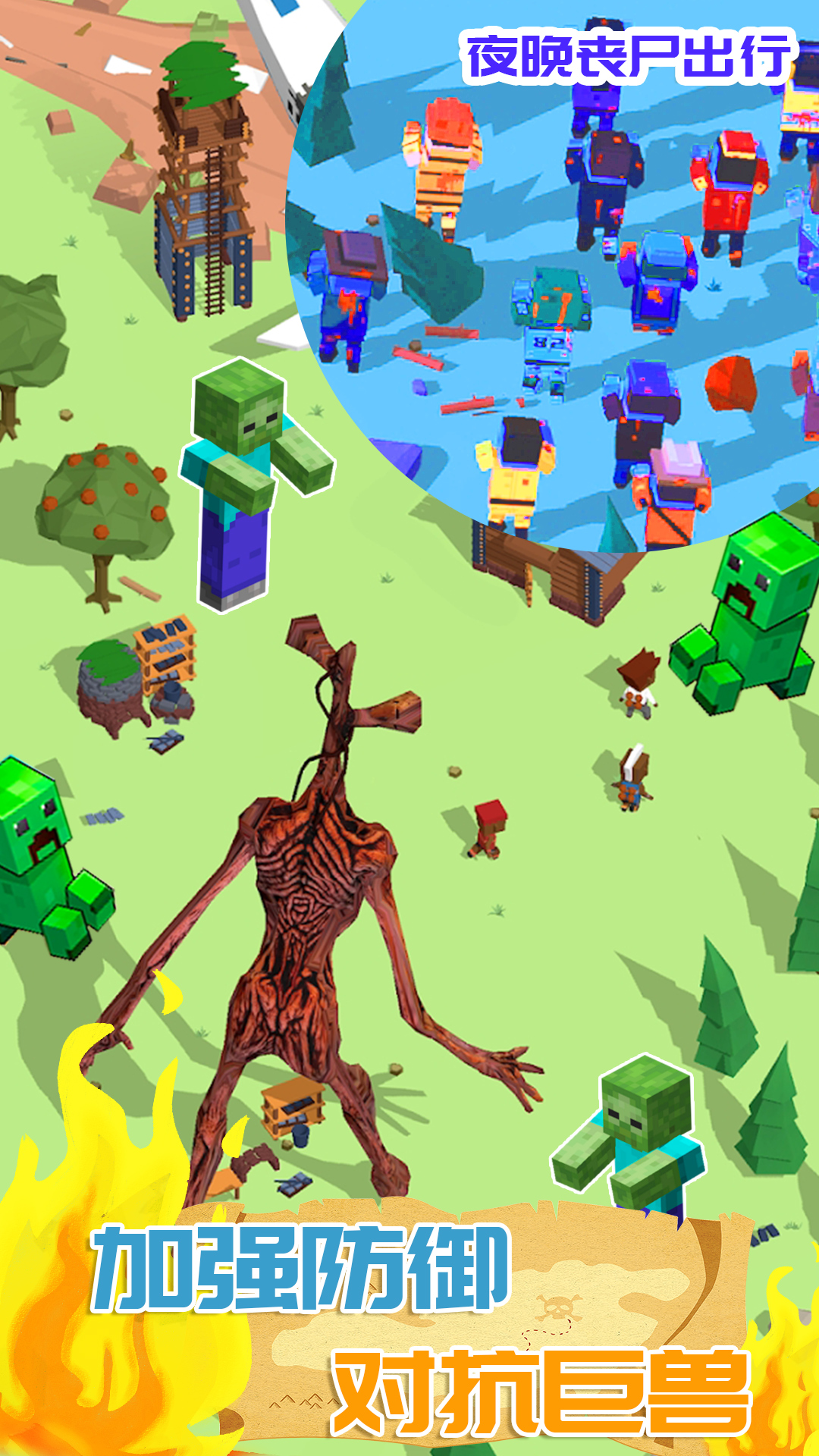 迷你建造城市 迷你建造城市