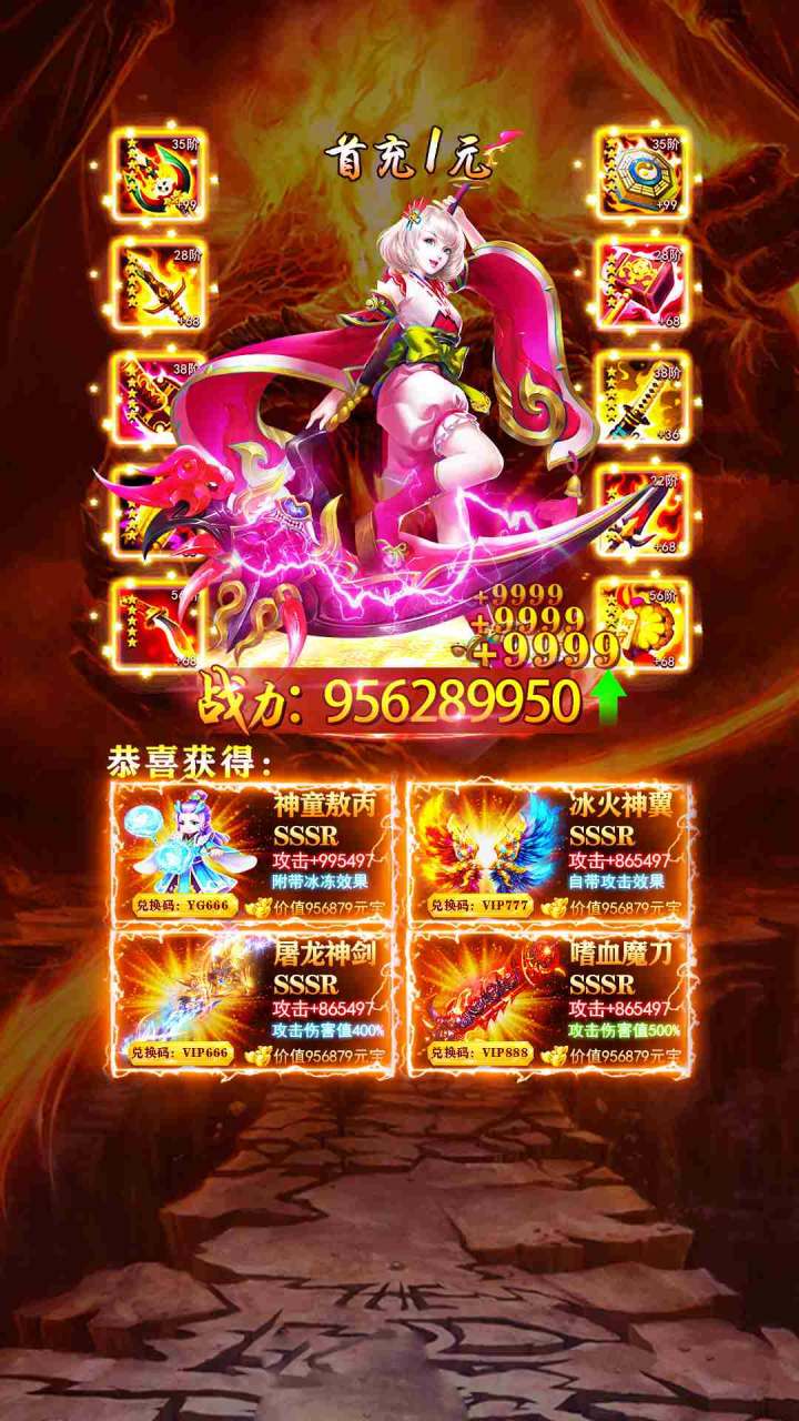 江湖剑歌行红包版