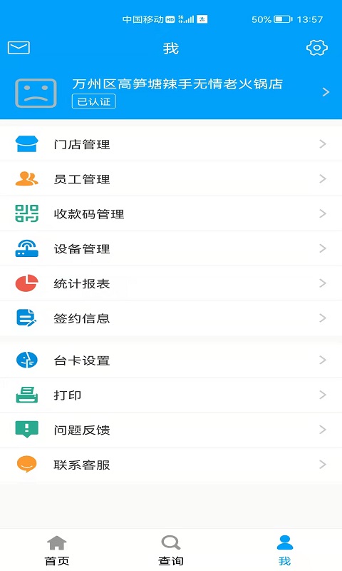 弘必兴科技