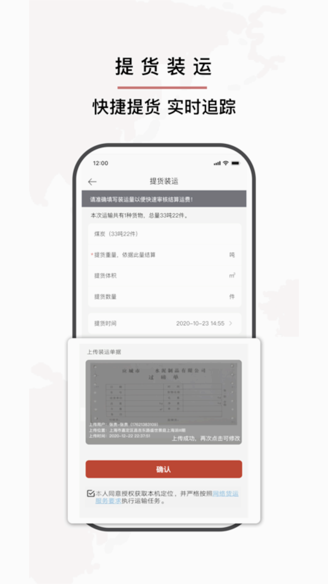 小铁马