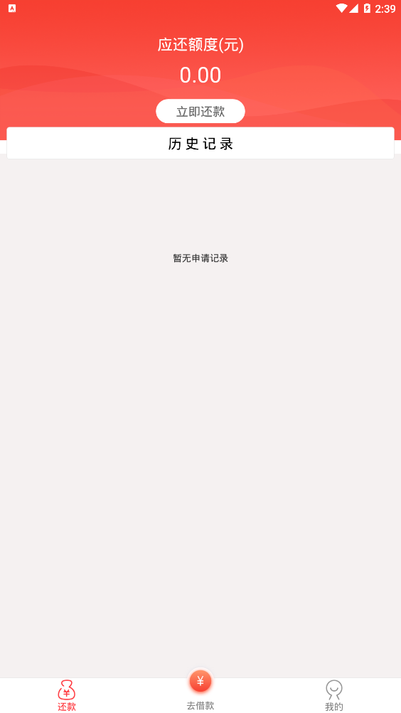 趣花