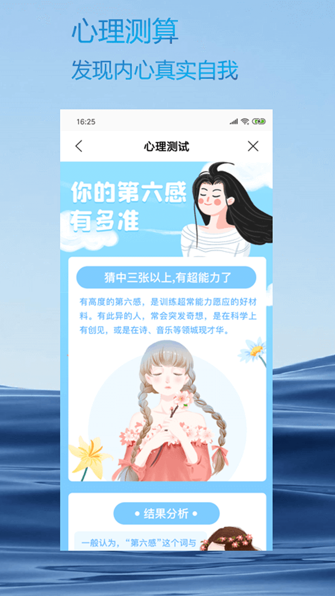 火星相机安卓版