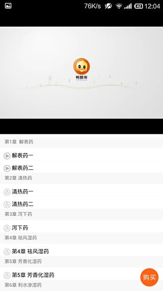 鸭题库教师资格考试题库App下载