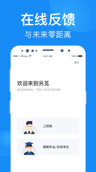 另觅