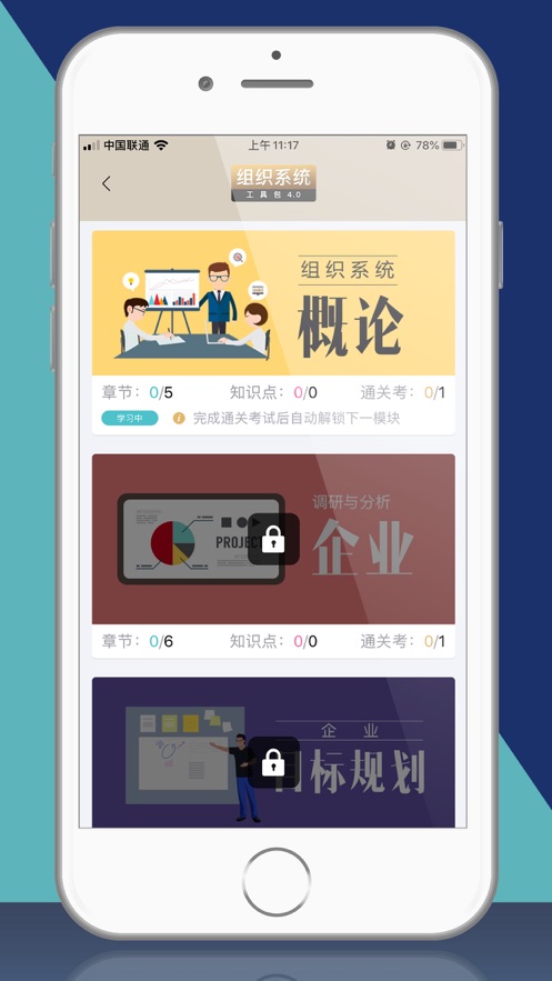长松系统