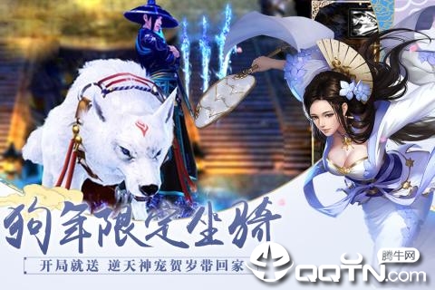 百战天下之玄天真仙