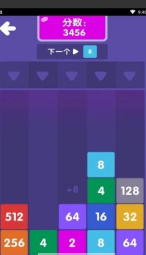 数 字 一 点 消 红 包 版 数 字 一 点 消 红 包 版