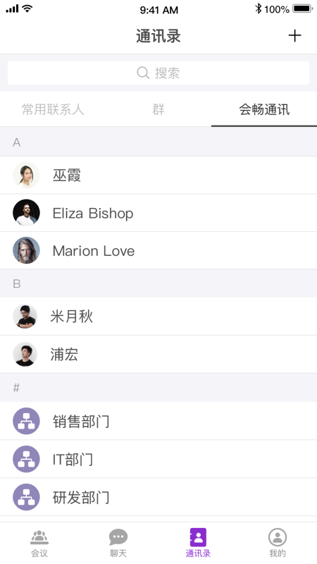 会畅超视云