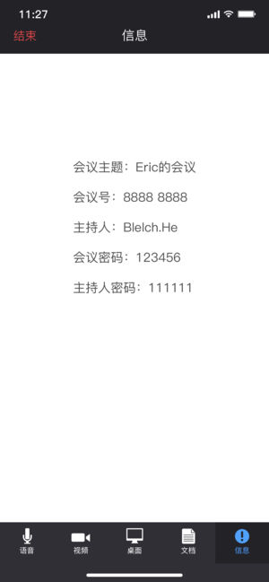 红杉通
