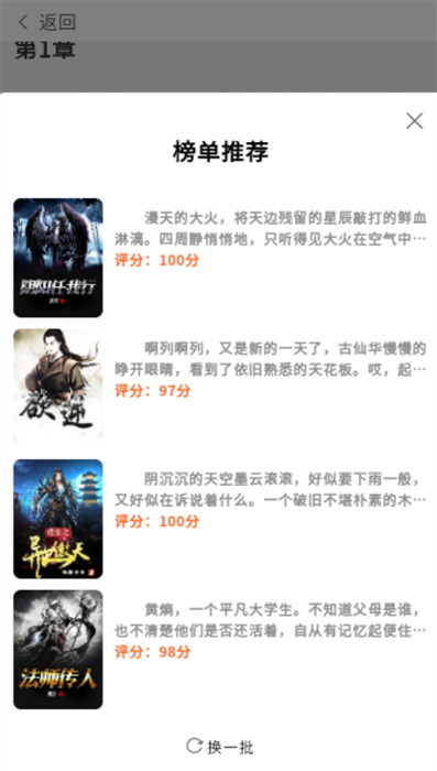 宗源阅读