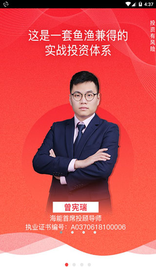 牛股王量化决策