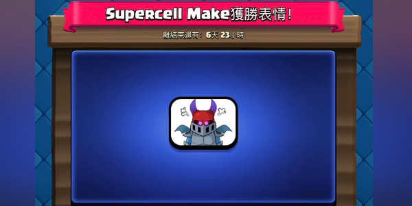 部落冲突皇室战争NUL服