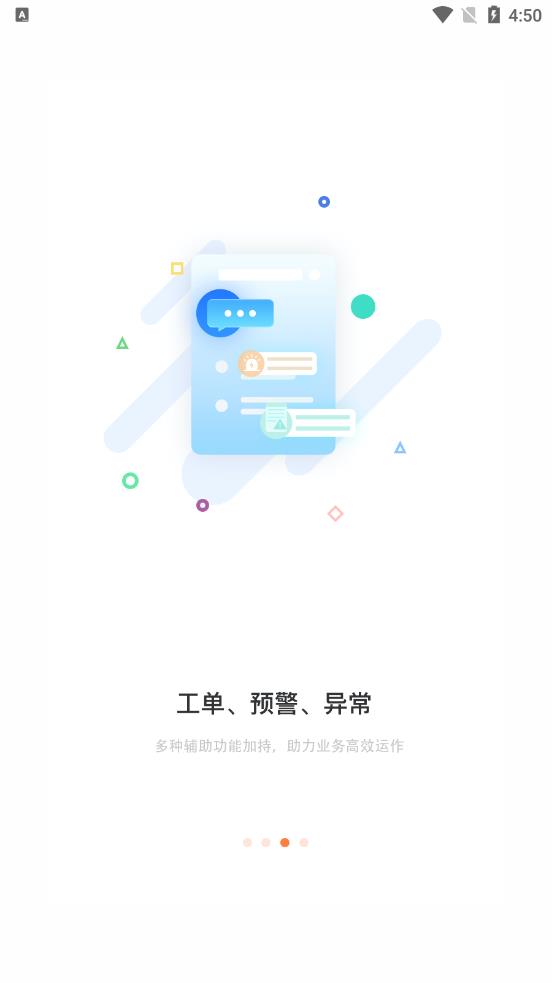 e鹿