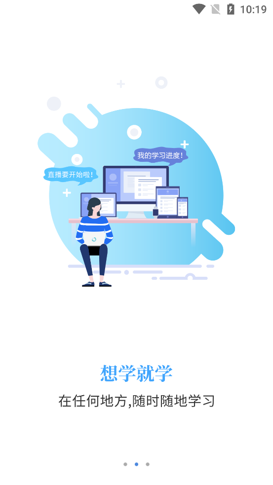 职培网