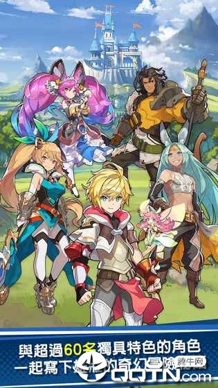 失落的龙约周年版