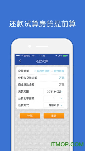消灭星星大作战