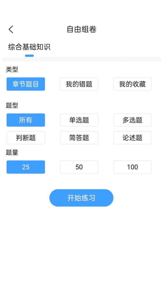 社区工作者题小宝