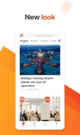 人民日报英文版客户端(people’s daily)