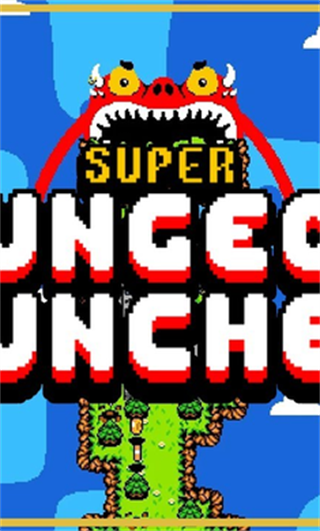 超级地下城吞噬者