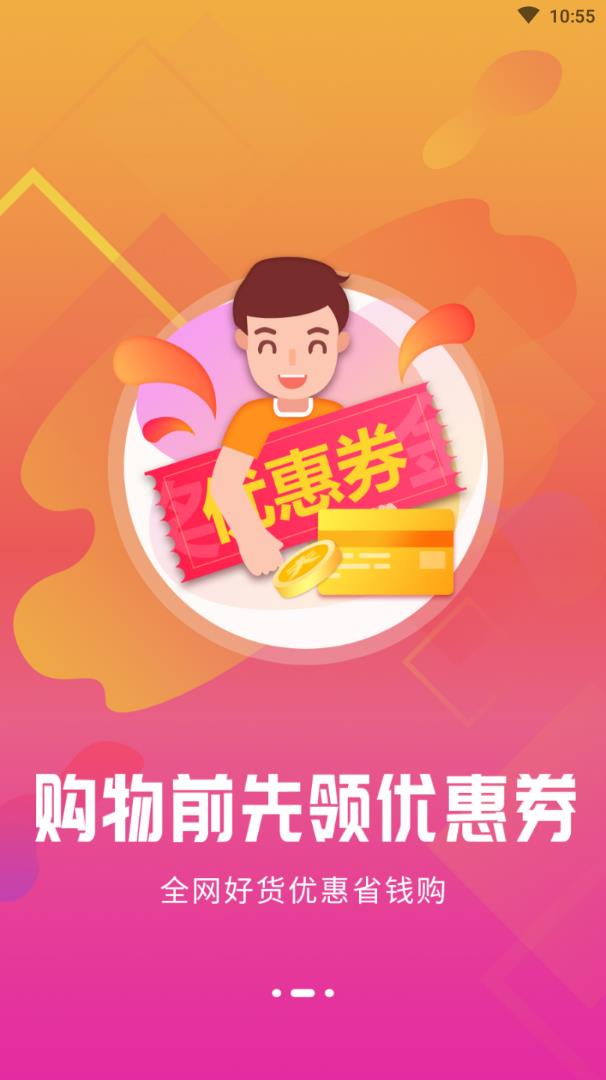 有品优品
