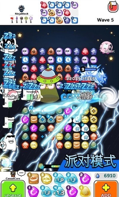 AutoPuzzle Defense(自动拼图防卫战忍者方块)