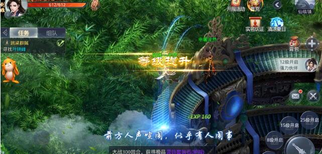 武当之剑 武当之剑