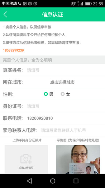 优加外卖配送版