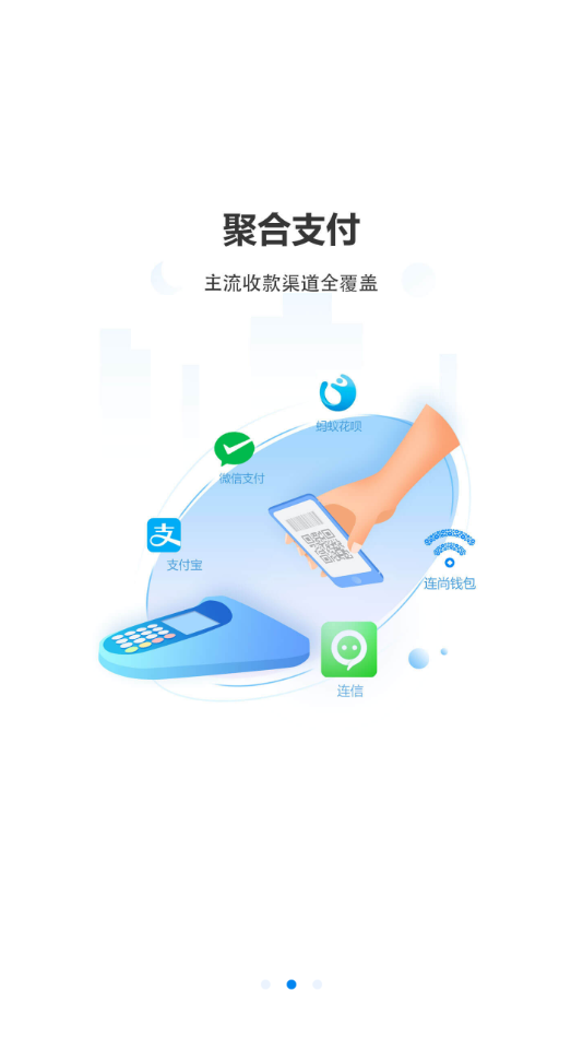 连尚赚钱吧