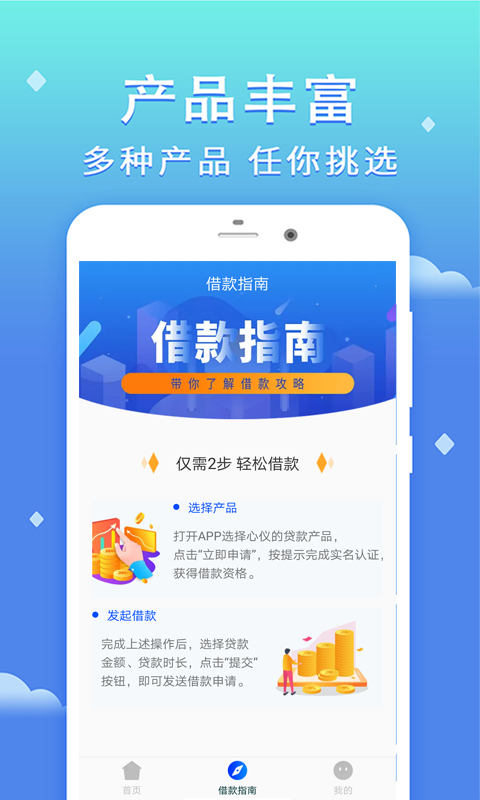 微有钱