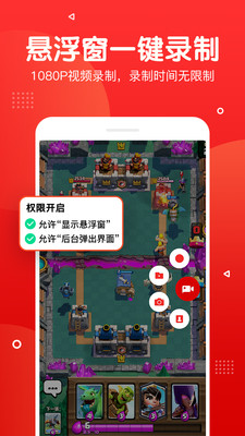 录屏幕录制视频