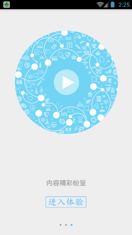 爬山虎TV