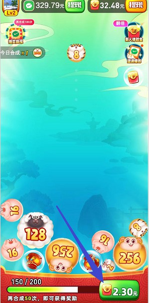 福运生肖 福运生肖