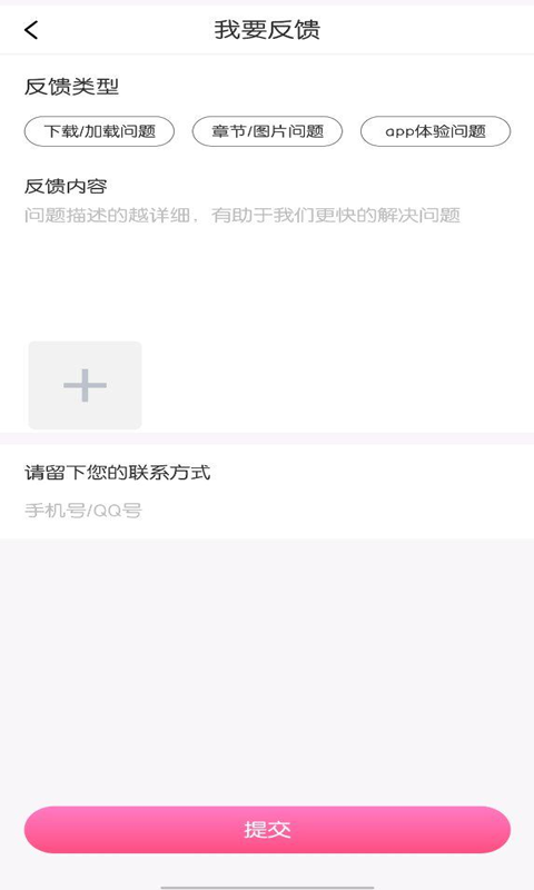 霏阁商家端