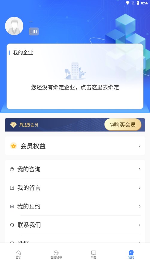企麟