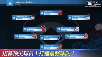 MLB9Innings21(MLB美职棒2021手游)