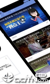 启明付费点