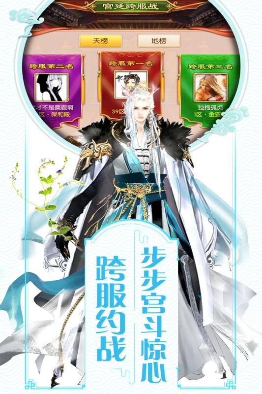 皇后升职记