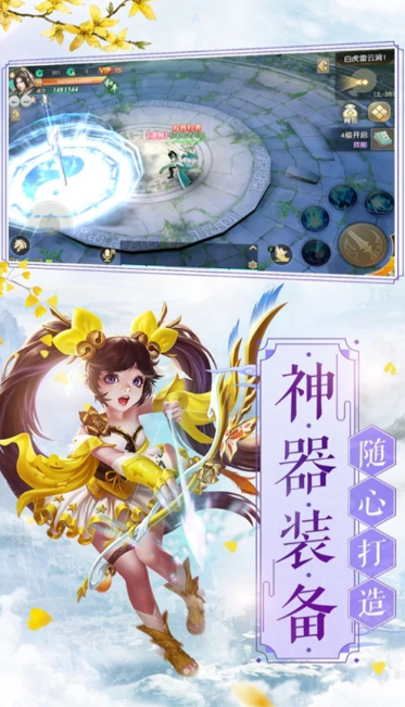 耀剑