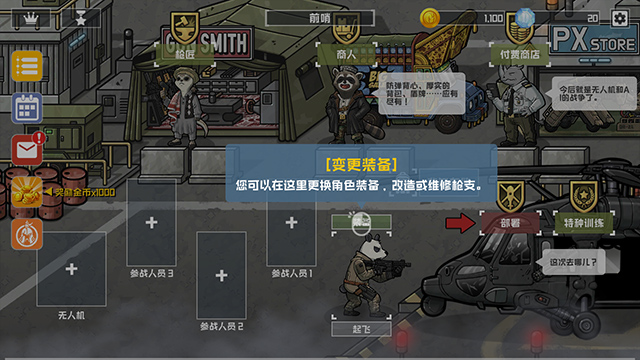 物种战争灭绝官方正版