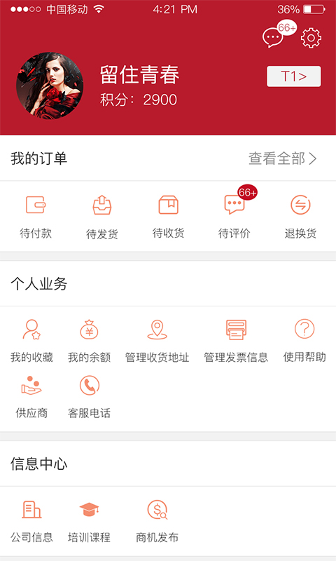 壹办公