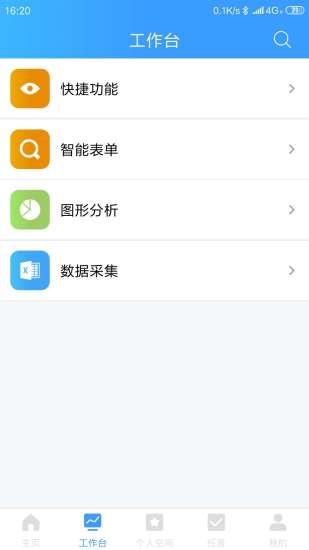 乐创者